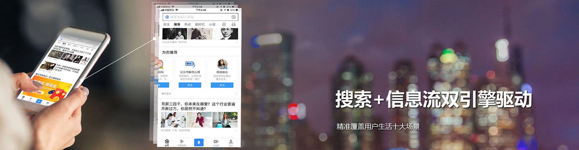 鄢陵竞价开户推广