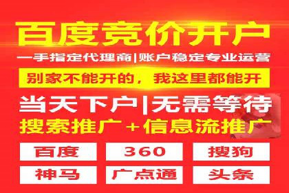 案例分析：成功开户后如何优化推广