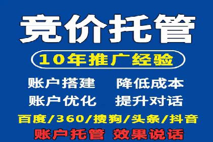 揭秘百度SEM成功案例：关键词布局策略